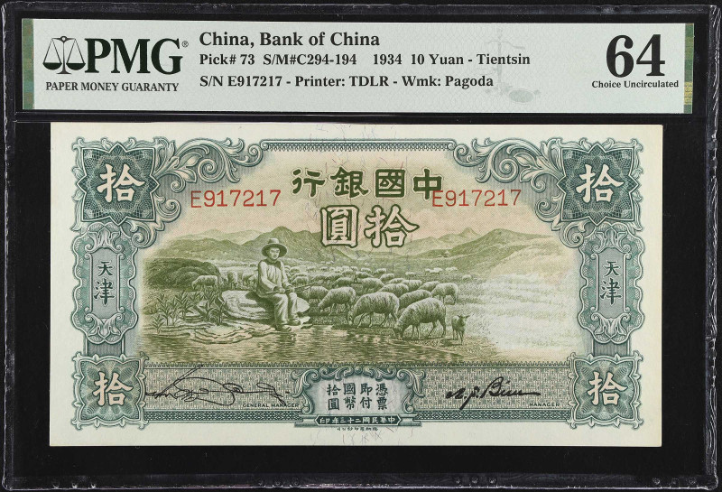 (t) CHINA--REPUBLIC. Bank of China. 10 Yuan, 1934. P-73. PMG Choice Uncirculated...