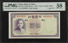 (t) CHINA--REPUBLIC. Lot of (2). Bank of China. 5 Yuan, 1937. P-80. Consecutive. Fancy Serial Numbers. PMG Choice About Uncirculated 58.
The first no...