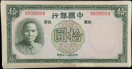 (t) CHINA--REPUBLIC. Lot of (415). Bank of China. 10 Yuan, 1937. P-81. About Uncirculated to Uncirculated.
A massive grouping of 415 1937 10 Yuan not...