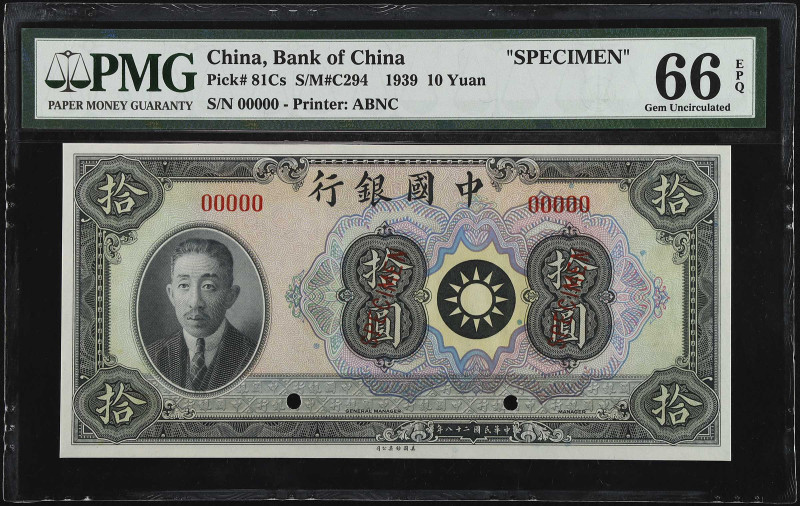 (t) CHINA--REPUBLIC. Lot of (3). Bank of China. 1, 5 & 10 Yuan, 1939. P-81As, 81...