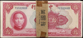 (t) CHINA--REPUBLIC. Pack of (100). Bank of China. 10 Yuan, 1940. P-85b. About Uncirculated to Uncirculated.
A fully original and consecutive pack of...