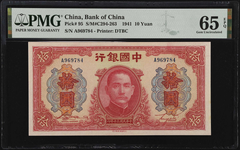 (t) CHINA--REPUBLIC. Bank of China. 10 Yuan, 1941. P-95. PMG Gem Uncirculated 65...