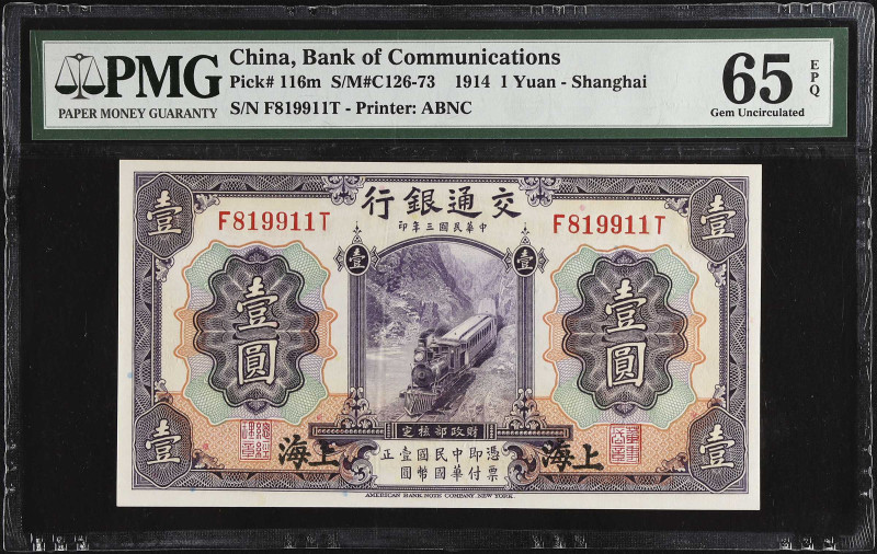 (t) CHINA--REPUBLIC. Lot of (10). Bank of Communications. 1 Yuan, 1914. P-116m. ...
