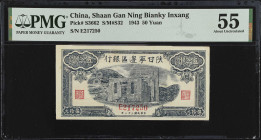 (t) CHINA--COMMUNIST BANKS. Shaan Gan Ning Bianky Inxang. 50 Yuan, 1943. P-S3662. About Uncirculated 55.
(S/M#S32). Seldom offered at this grade leve...