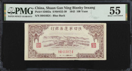 (t) CHINA--COMMUNIST BANKS. Shaan Gan Ning Bianky Inxang. 100 Yuan, 1943. P-S3663a. PMG About Uncirculated 55.
(S/M#S32-30). Blue back. Camels at cen...