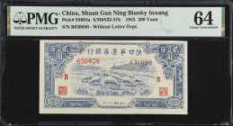(t) CHINA--COMMUNIST BANKS. Shaan Gan Ning Bianky Inxang. 200 Yuan, 1943. P-S3664a. PMG Choice Uncirculated 64.
(S/M#S32-31b). Without letter overpri...