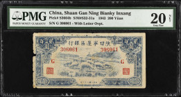 CHINA--COMMUNIST BANKS. Shaan Gan Ning Bianky Inxang. 200 Yuan, 1943. P-S3664b. PMG Very Fine 20 Net. Edge Damage, Annotation.
(S/M#S32-31a). With le...