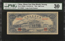 CHINA--COMMUNIST BANKS. Shaan Gan Ning Bianky Inxang. 1000 Yuan, 1943. P-S3666a. PMG Very Fine 30.
(S/M#S32-33). Large serial number. One of just fiv...
