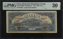 CHINA--COMMUNIST BANKS. Shaan Gan Ning Bianky Inxang. 1000 Yuan, 1943. P-S3666a. PMG Very Fine 30.
(S/M#S3666a). Large serial number variety. One of ...
