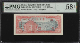 CHINA--COMMUNIST BANKS. Tung Pei Bank of China. 10 Yuan, 1947. P-S3745b. PMG Choice About Uncirculated 58 EPQ.
(S/M#T213-30). Block 9. Gray underprin...