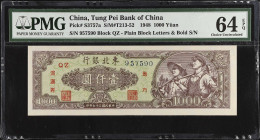 (t) CHINA--COMMUNIST BANKS. Lot of (2). Tung Pei Bank of China. 1000 Yuan, 1948. P-S3757a. PMG Choice Uncirculated 64 EPQ.
(S/MET213-52). Block QZ. P...