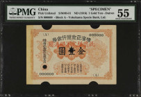 CHINA--MISCELLANEOUS. The Yokohama Specie Bank, Limited. 1 Gold Yen, ND (1916). P-Unlisted. Specimen. PMG About Uncirculated 55.
(S/M#H31). Block A. ...