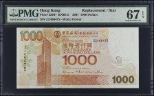 (t) HONG KONG. Lot of (5). Bank of China. 20, 50, 100, 500 & 1000 Dollars, 2007. P-335d*, 336d*, 337d*, 338d* & 339d*. Replacements. PMG Gem Uncircula...