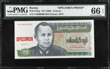BURMA. Lot of (2). Union of Burma Bank. 15 Kyats, ND (1986). P-62sp. Front & Back Specimen Proofs. PMG Choice Uncirculated 64 & Gem Uncirculated 66 EP...