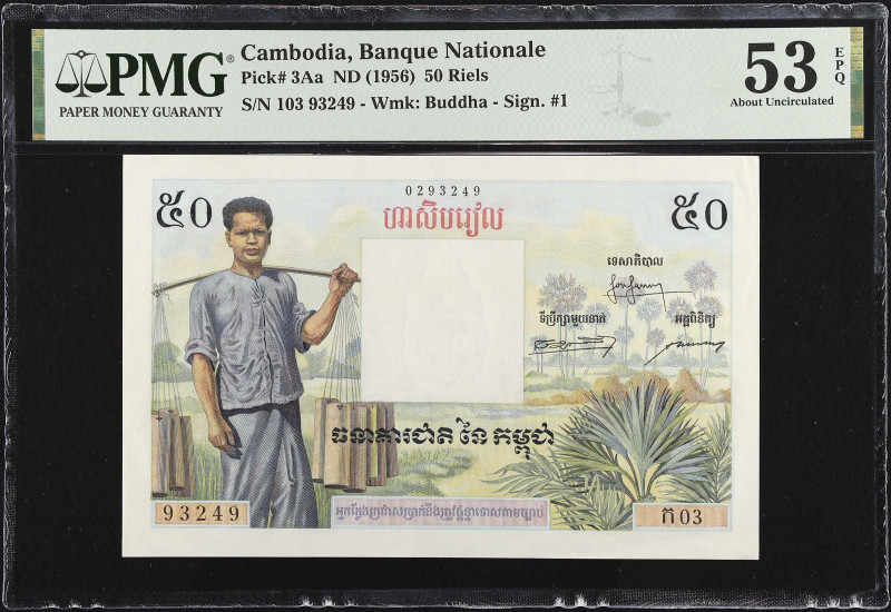 CAMBODIA. Banque Nationale du Cambodge. 50 Riels, ND (1956). P-3Aa. PMG About Un...