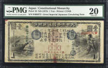 JAPAN. Great Japanese Government - Ministry of Finance. 1 Yen, ND (1873). P-10. PMG Very Fine 20.
Printed by CONB. Ship at left with Minamoto no Tame...
