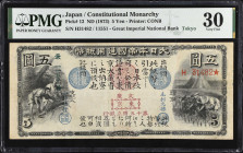 JAPAN. Great Japanese Government - Ministry of Finance. 5 Yen, ND (1873). P-12. PMG Very Fine 30.
Printed by Continental Bank Note Co., New York. Fie...