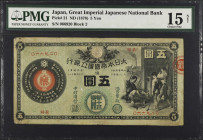 JAPAN. Great Imperial Japanese National Bank. 5 Yen, ND (1878). P-21. PMG Choice Fine 15 Net Repaired.
Block 2. A seldom series available to collecto...