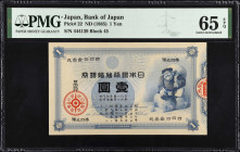 JAPAN. Bank of Japan. 1 Yen, ND (1885). P-22. PMG Gem Uncirculated 65 EPQ.
Block 45. Daikoku, the god of luck, is depicted at right with large sack o...