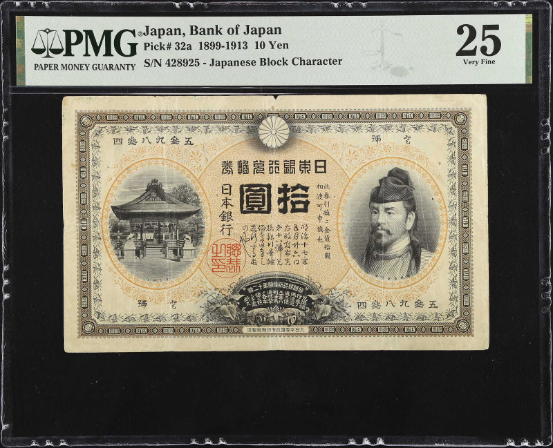 (t) JAPAN. Bank of Japan. 10 Yen, 1899-1913. P-32a. PMG Very Fine 25.
Japanese ...