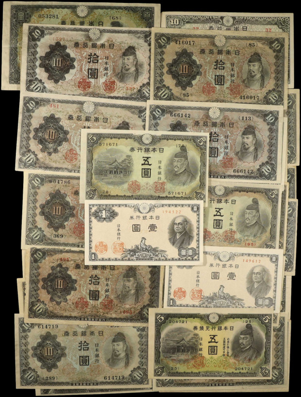 JAPAN. Lot of (36). Bank of Japan. Mixed Denominations, Mixed Banks. P-Various. ...