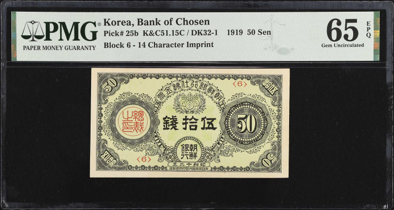 KOREA. Bank of Chosen. 50 Sen, 1919. P-25b. PMG Gem Uncirculated 65 EPQ.
Block ...