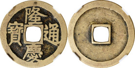 (t) CHINA. Ming Dynasty. Cash, ND (ca. 1567-72). Emperor Mu Zong (Long Qing). Graded 82 by Zhong Qian Ping Ji Grading Company.
Hartill-20.138; FD-196...
