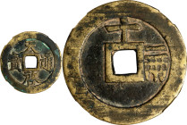 (t) CHINA. Ming Dynasty. 10 Cash, ND (ca. 1621-27). Emperor Xi Zong (Tian Qi). Graded 82 by Zhong Qian Ping Ji Grading Company.
Hartill-20.229; FD-20...