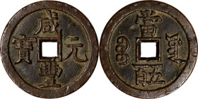 CHINA. Qing Dynasty. 500 Cash, ND (ca. March-August 1854). Board of Works Mint, Old branch. Emperor Wen Zong (Xian Feng). VERY FINE.
Hartill-22.765. ...
