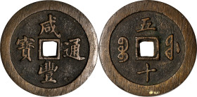 CHINA. Qing Dynasty. Fujian. 50 Cash, ND (ca. 1853-55). Fuzhou Mint. Emperor Wen Zong (Xian Feng). EXTREMELY FINE.
Hartill-22.782; FD-2523. Weight: 1...