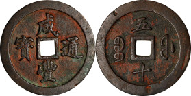 CHINA. Qing Dynasty. Fujian. 50 Cash, ND (ca. 1853-55). Fuzhou Mint. Emperor Wen Zong (Xian Feng). CHOICE VERY FINE.
Hartill-22.782; FD-2523. Weight:...
