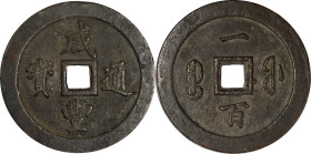 CHINA. Qing Dynasty. Fujian. 100 Cash, ND (ca. 1853-55). Fuzhou Mint. Emperor Wen Zong (Xian Feng). EXTREMELY FINE.
Hartill-22.784; FD-2526. Weight: ...