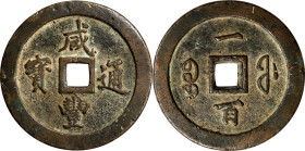 CHINA. Qing Dynasty. Fujian. 100 Cash, ND (ca. 1853-55). Fuzhou Mint. Emperor Wen Zong (Xian Feng). VERY FINE.
Hartill-22.784; FD-2526. Weight: 186.3...