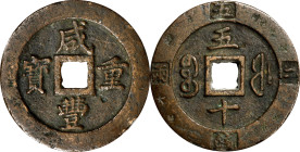 CHINA. Qing Dynasty. Fujian. 50 Cash, ND (ca. 1853-55). Fuzhou Mint. Emperor Wen Zong (Xian Feng). VERY FINE.
Hartill-22.795; FD-2525. Weight: 103.56...