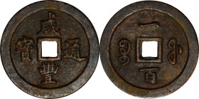 CHINA. Qing Dynasty. Fujian. 100 Cash, ND (ca. 1853-55). Fuzhou Mint. Emperor Wen Zong (Xian Feng). VERY FINE.
Hartill-22.800; FD-2528. Weight: 176.2...
