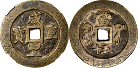 (t) CHINA. Qing Dynasty. Gansu. Engraved 50 Cash, ND (ca. 1854-57). Gongchang Mint. Emperor Wen Zong (Xian Feng). Graded 85 by Zhong Qian Ping Ji Grad...