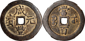 (t) CHINA. Qing Dynasty. Hubei. 100 Cash, ND (ca. 1854-56). Wuchang Mint. Emperor Wen Zong (Xian Feng). Graded 82 by Zhong Qian Ping Ji Grading Compan...