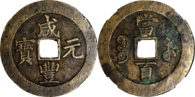 (t) CHINA. Qing Dynasty. Jiangsu. 100 Cash, ND (ca. 1854-55). Suzhou or other local Mints. Emperor Wen Zong (Xian Feng). Graded 85 by Zhong Qian Ping ...