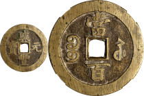 (t) CHINA. Qing Dynasty. Jiangsu. 100 Cash, ND (ca. 1854-55). Suzhou or other local Mints. Emperor Wen Zong (Xian Feng). Graded 82 by Zhong Qian Ping ...