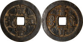 CHINA. Qing Dynasty. Jiangsu. 100 Cash, ND (ca. 1854-55). Suzhou or other local Mints. Emperor Wen Zong (Xian Feng). VERY FINE.
Hartill-22.917. Weigh...