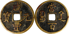 CHINA. Qing Dynasty. Shaanxi. 100 Cash, ND (ca. 1854). Xi'an Mint. Emperor Wen Zong (Xian Feng). VERY FINE.
Hartill-22.950. Weight: 66.03 gms. Obvers...