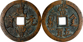 CHINA. Qing Dynasty. Shaanxi. 500 Cash, ND (ca. 1854). Xi'an Mint. Emperor Wen Zong (Xian Feng). EXTREMELY FINE.
Hartill-22.952; FD-2501. Weight: 133...