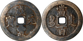 (t) CHINA. Qing Dynasty. Sichuan. 100 Cash, ND (ca. 1854-55). Chengdu Mint. Emperor Wen Zong (Xian Feng). Graded 85 by GBCA Grading Company.
Hartill-...