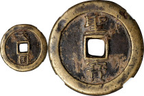 (t) CHINA. Taiping Rebellion. 10 Cash, ND (ca. 1853-55). Certified "Genuine" by Zhong Qian Ping Ji Grading Company.
Hartill-23.3. Weight: 28.9 gms. V...