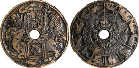 (t) CHINA. Song/Yuan Dynasty. Zodiac Charm, ND. Graded 78 by Zhong Qian Ping Ji Grading Company.
Weight: 32.3 gms. Obverse: "Jia guan jin lu" at top ...