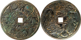 (t) CHINA. Song/Yuan Dynasty. Zodiac Charm, ND. Graded 80 by Zhong Qian Ping Ji Grading Company.
Weight: 98.1 gms. Lunar animals within circular bord...