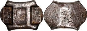CHINA. Yunnan Sanchuo Jieding. Provincial Three Stamp Remittance Ingots. Silver 4.5 Tael Bank Ingot, ND. EXTREMELY FINE.
BMC-Class LXVI. Weight: 168....