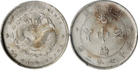 (t) CHINA. Hunan. 7.2 Candareens (10 Cents), ND (1897). Changsha Mint. Kuang-hsu (Guangxu). PCGS AU-50.
L&M-381; K-160; KM-Y-115.1; WS-0892. Variety ...