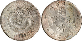 CHINA. Hupeh. 7 Mace 2 Candareens (Dollar), ND (1895-1907). Wuchang Mint. Kuang-hsu (Guangxu). NGC MS-61.
L&M-182; K-40; KM-Y-127.1; WS-0873. An extr...