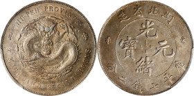 (t) CHINA. Hupeh. 7 Mace 2 Candareens (Dollar), ND (1897-1907). Wuchang Mint. Kuang-hsu (Guangxu). PCGS EF-45.
L&M-182; K-40; KM-Y-127.1; WS-0873. In...